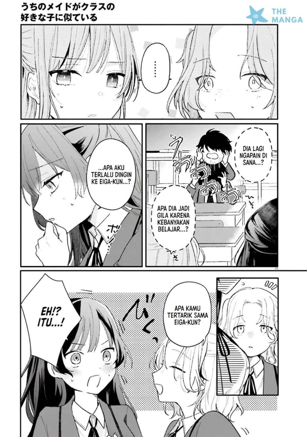 Uchi no Maid ga Class no Suki na Ko ni Nite Iru Chapter 1