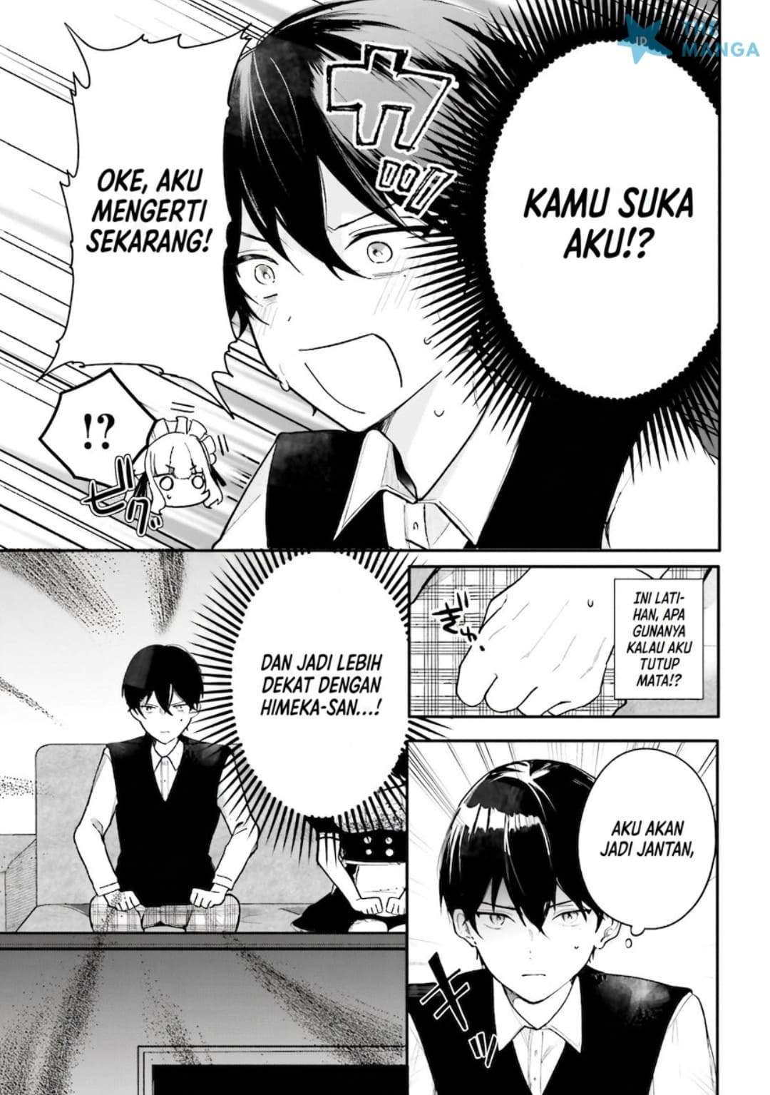 Uchi no Maid ga Class no Suki na Ko ni Nite Iru Chapter 1