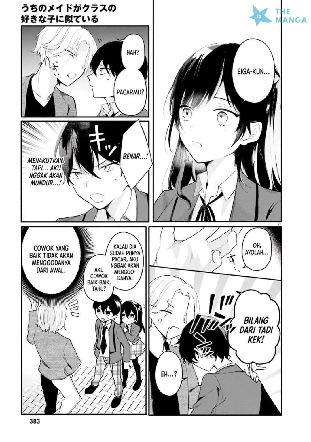 Uchi no Maid ga Class no Suki na Ko ni Nite Iru Chapter 1
