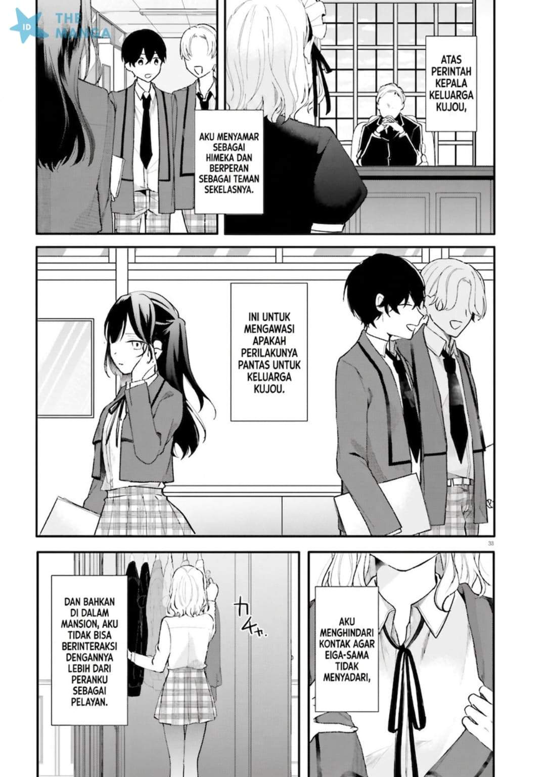 Uchi no Maid ga Class no Suki na Ko ni Nite Iru Chapter 1