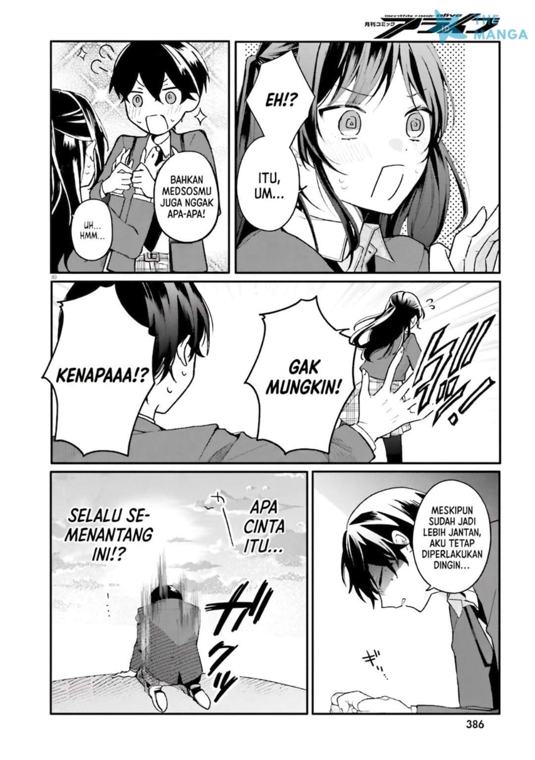 Uchi no Maid ga Class no Suki na Ko ni Nite Iru Chapter 1