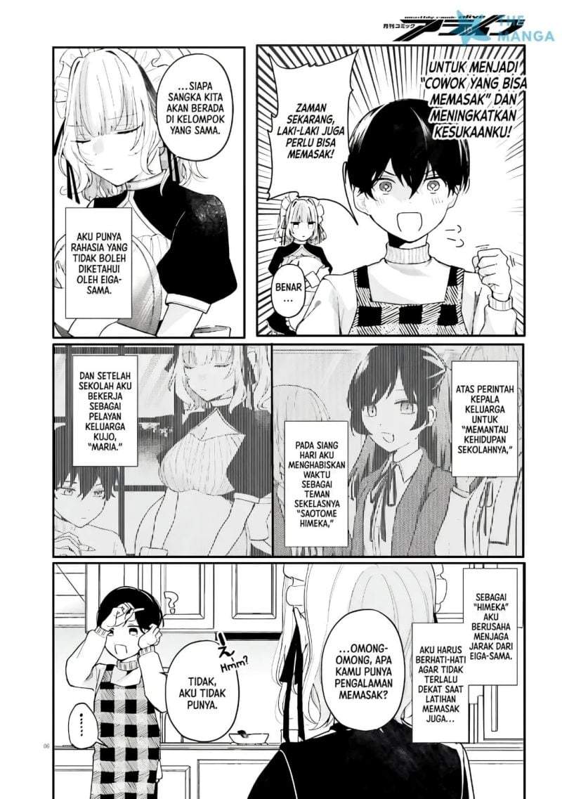 Uchi no Maid ga Class no Suki na Ko ni Nite Iru Chapter 2