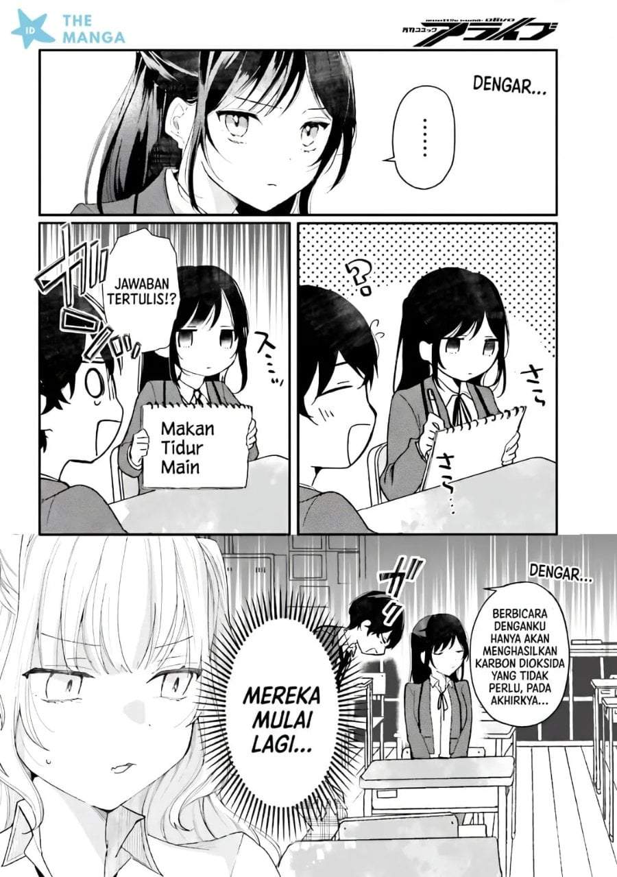 Uchi no Maid ga Class no Suki na Ko ni Nite Iru Chapter 3