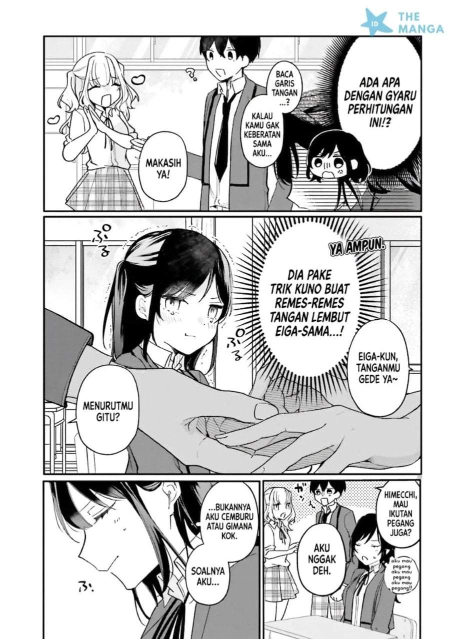 Uchi no Maid ga Class no Suki na Ko ni Nite Iru Chapter 3