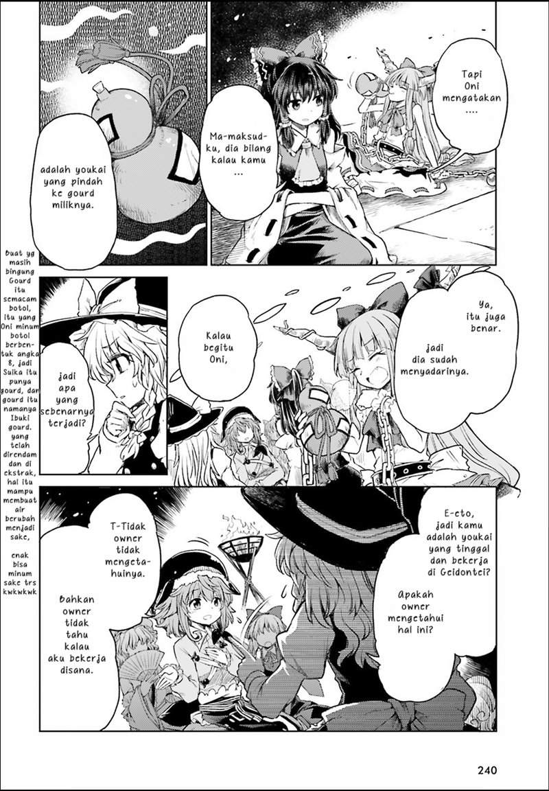 Touhou Suichouka ~ Lotus Eater-tachi no Suisei Chapter 3