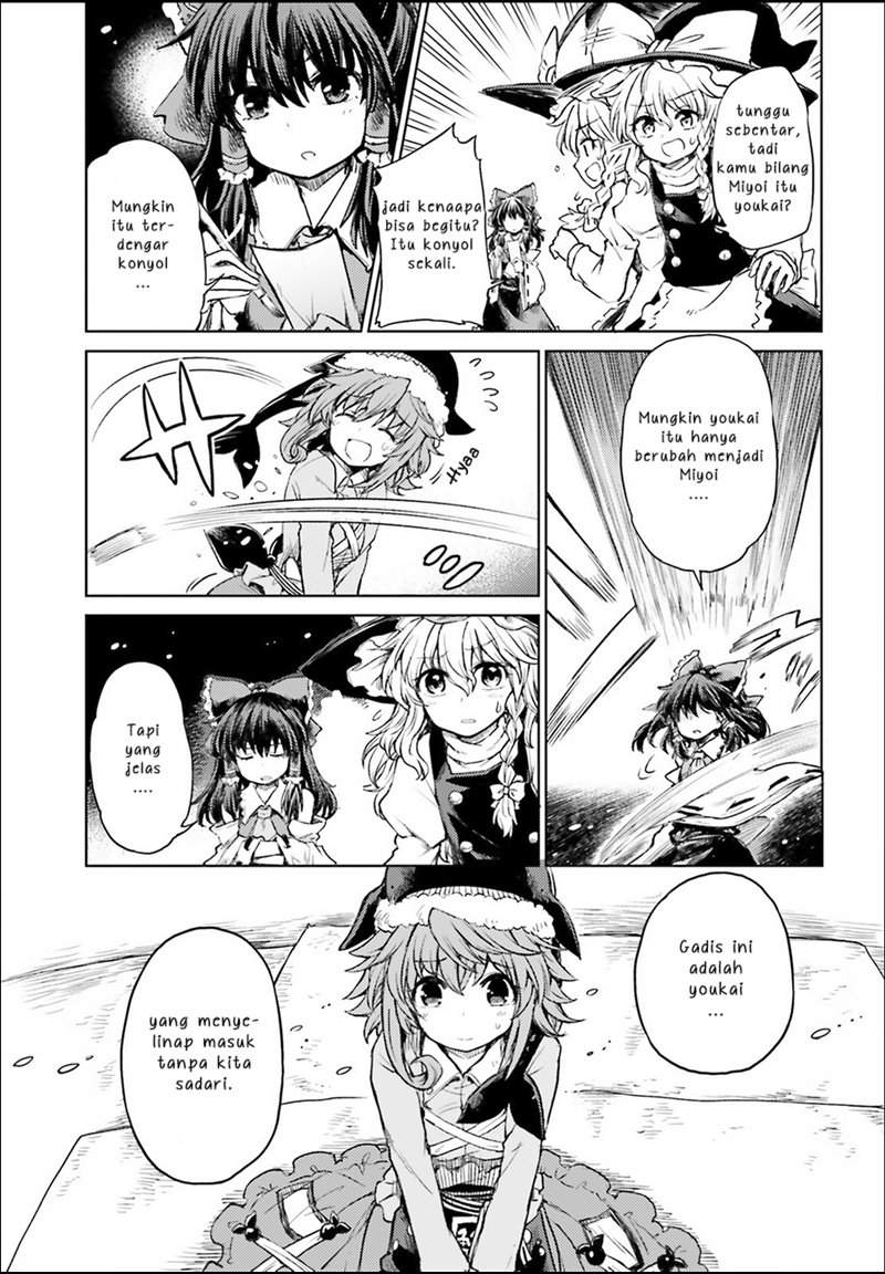 Touhou Suichouka ~ Lotus Eater-tachi no Suisei Chapter 3