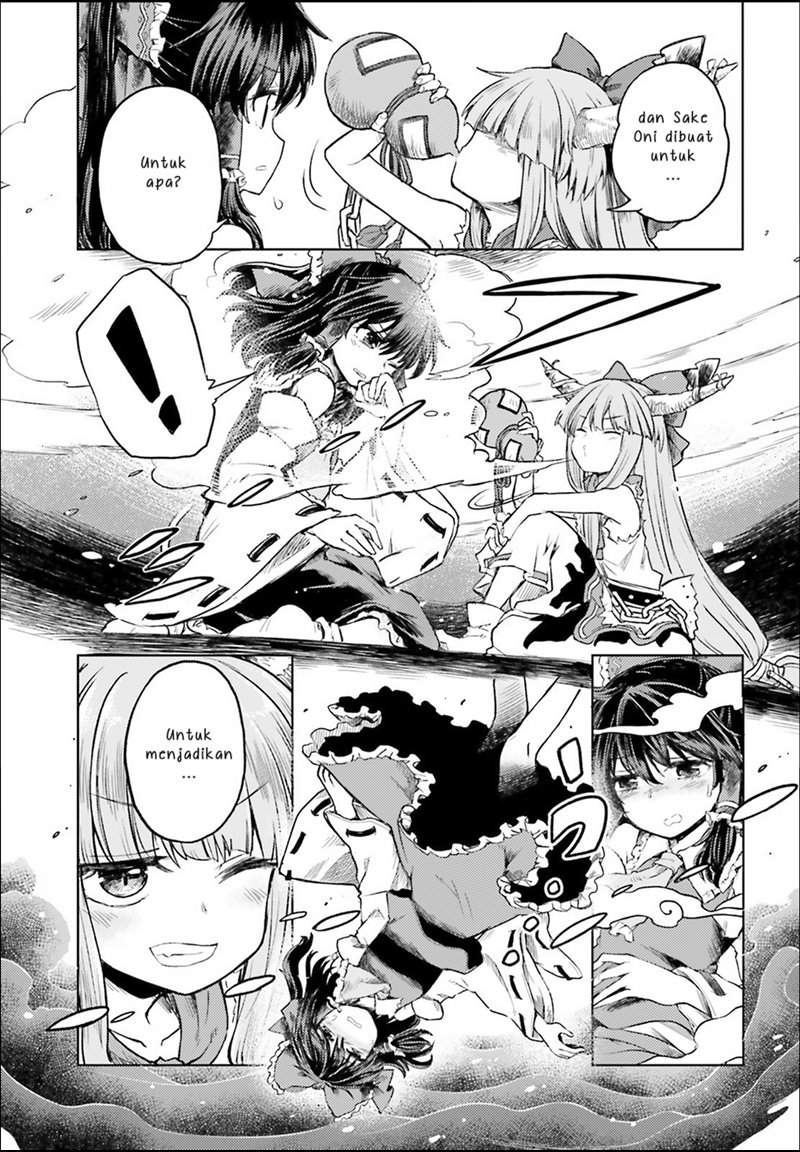 Touhou Suichouka ~ Lotus Eater-tachi no Suisei Chapter 3