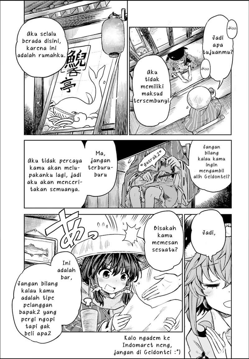 Touhou Suichouka ~ Lotus Eater-tachi no Suisei Chapter 3