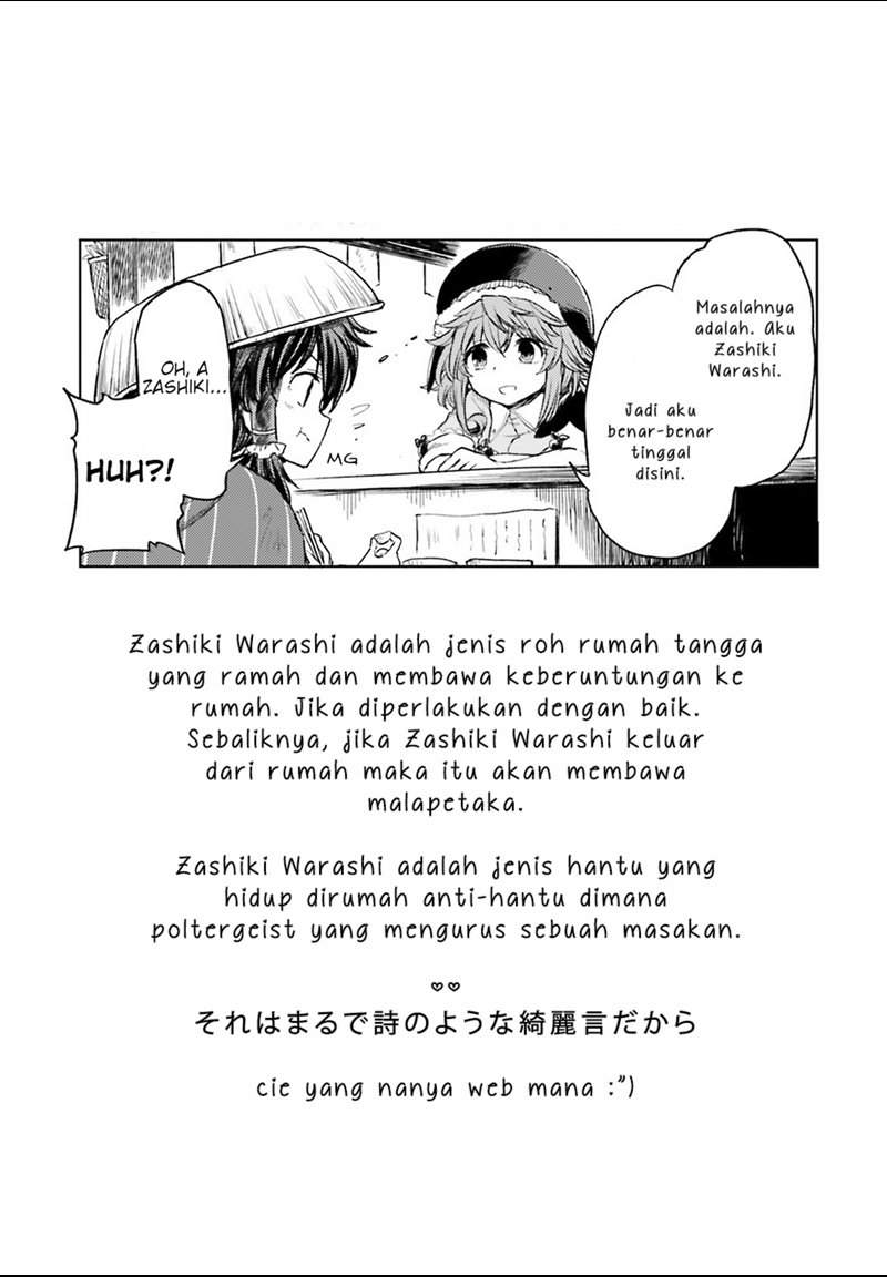 Touhou Suichouka ~ Lotus Eater-tachi no Suisei Chapter 3