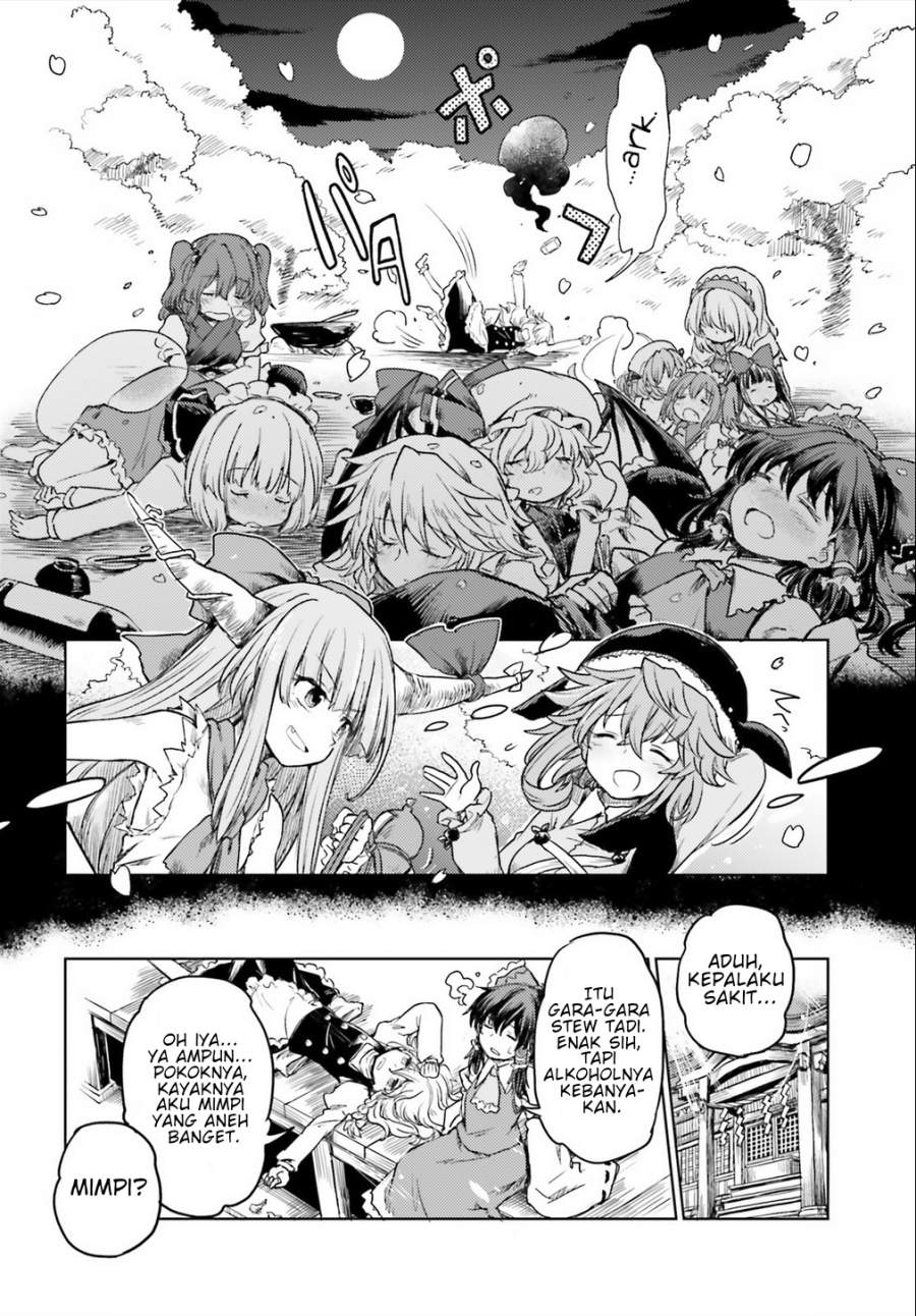 Touhou Suichouka ~ Lotus Eater-tachi no Suisei Chapter 5
