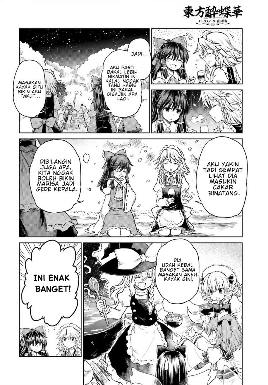 Touhou Suichouka ~ Lotus Eater-tachi no Suisei Chapter 5
