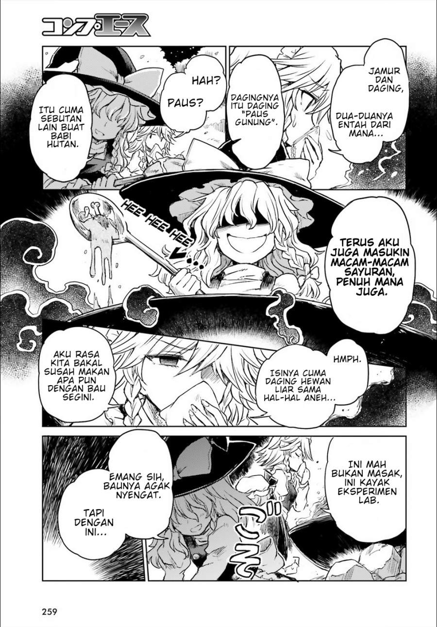 Touhou Suichouka ~ Lotus Eater-tachi no Suisei Chapter 5