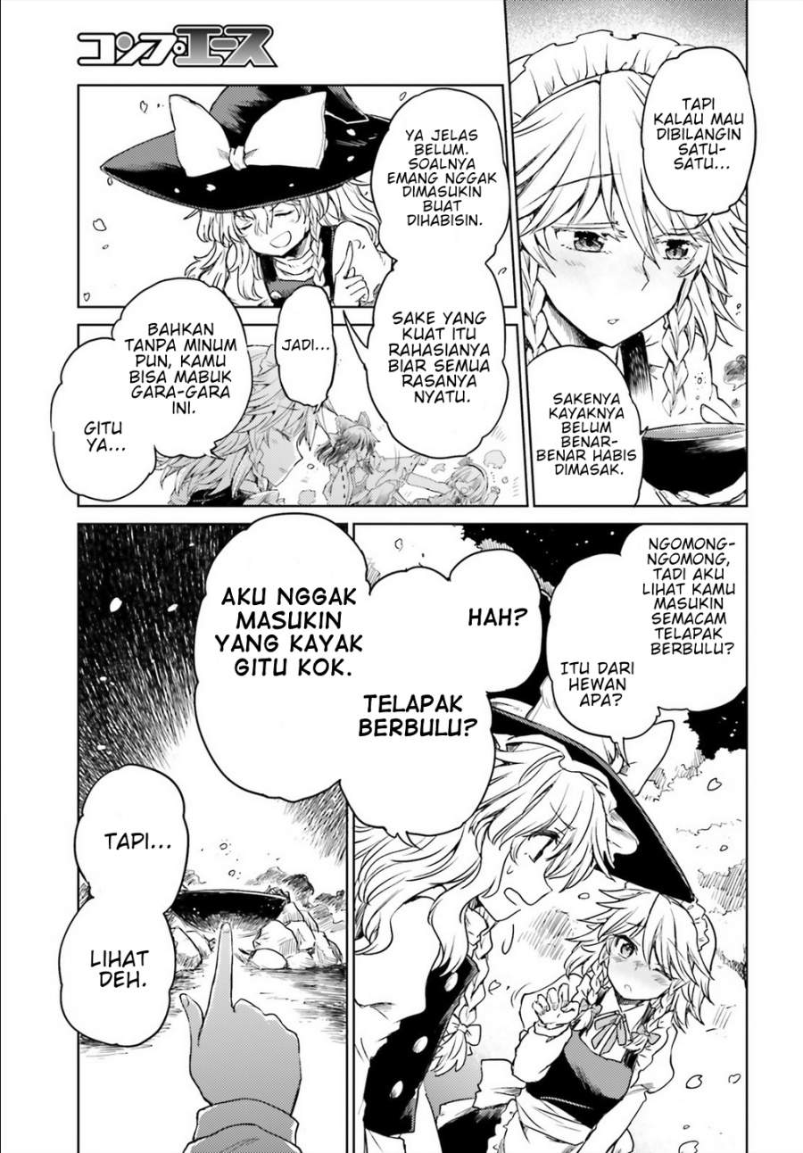 Touhou Suichouka ~ Lotus Eater-tachi no Suisei Chapter 5