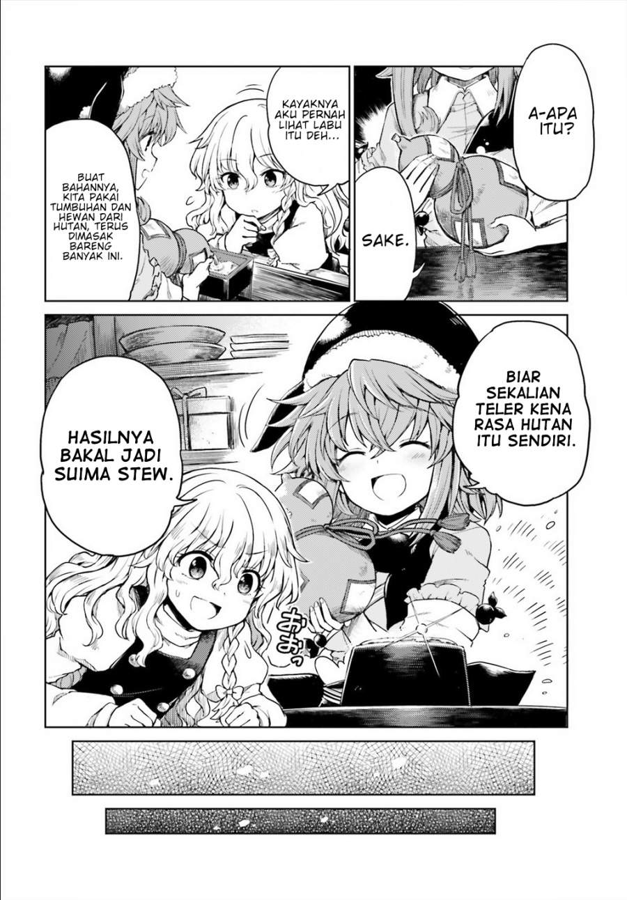 Touhou Suichouka ~ Lotus Eater-tachi no Suisei Chapter 5