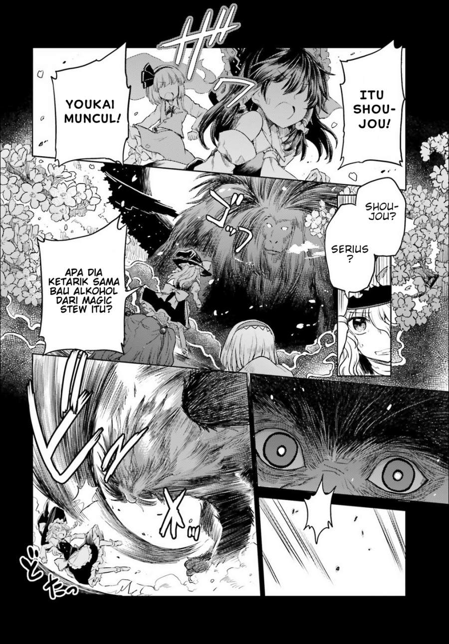 Touhou Suichouka ~ Lotus Eater-tachi no Suisei Chapter 5