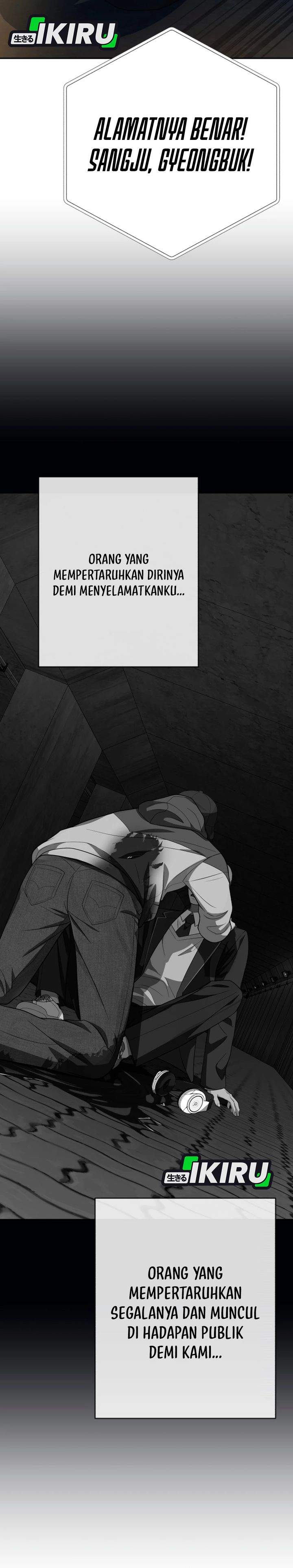 Voice Phishing Turns Your Life Around Chapter 84