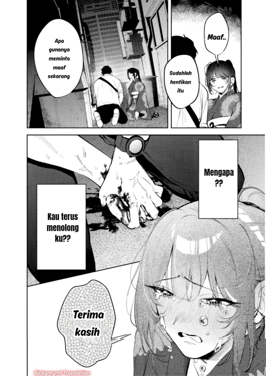 Koko Jidai ni Gomandatta Jou sama to no Dousei Seikatsu wa Igaito Igokochi ga Warukunai Chapter 31