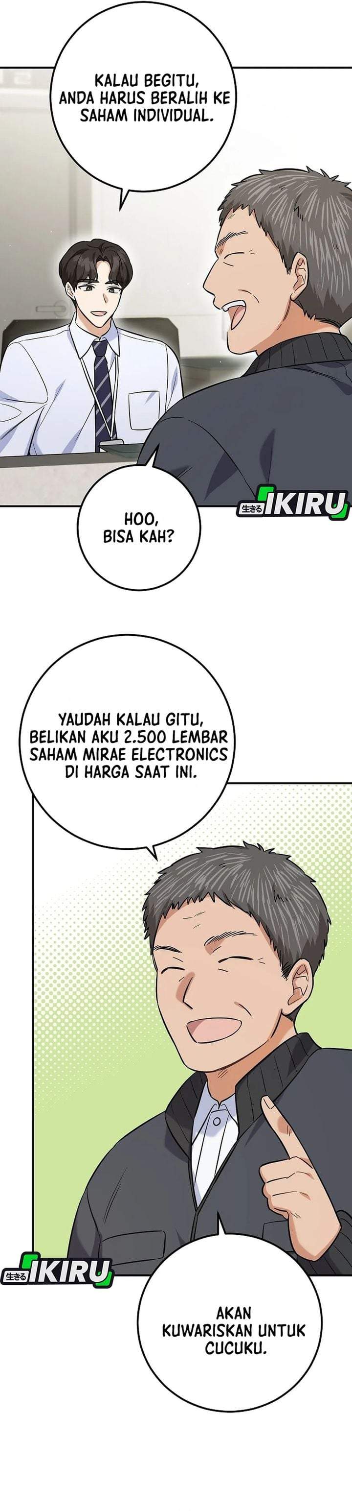 The Overly Competent Junior Employee Chapter 1