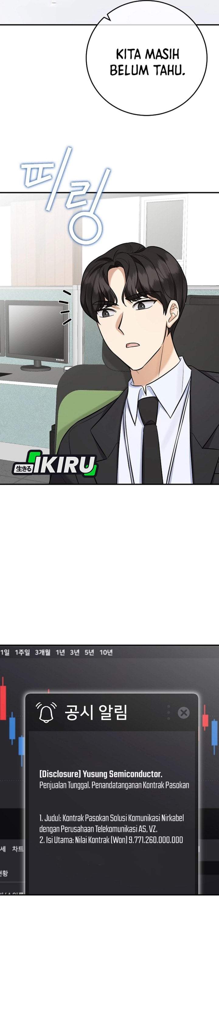 The Overly Competent Junior Employee Chapter 17
