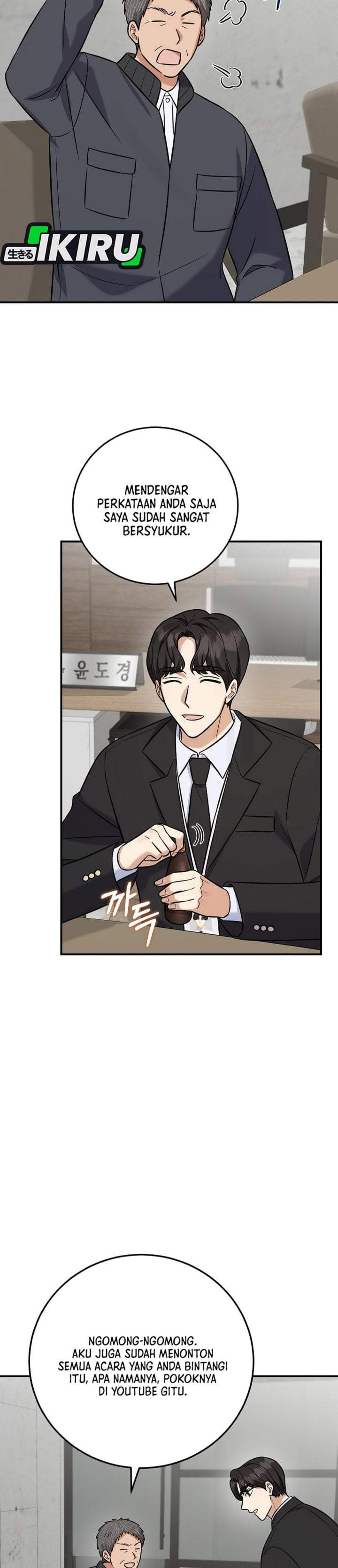 The Overly Competent Junior Employee Chapter 19