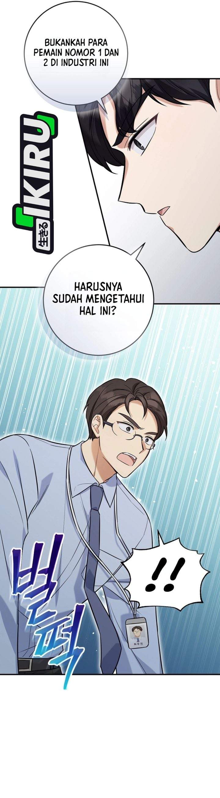 The Overly Competent Junior Employee Chapter 4