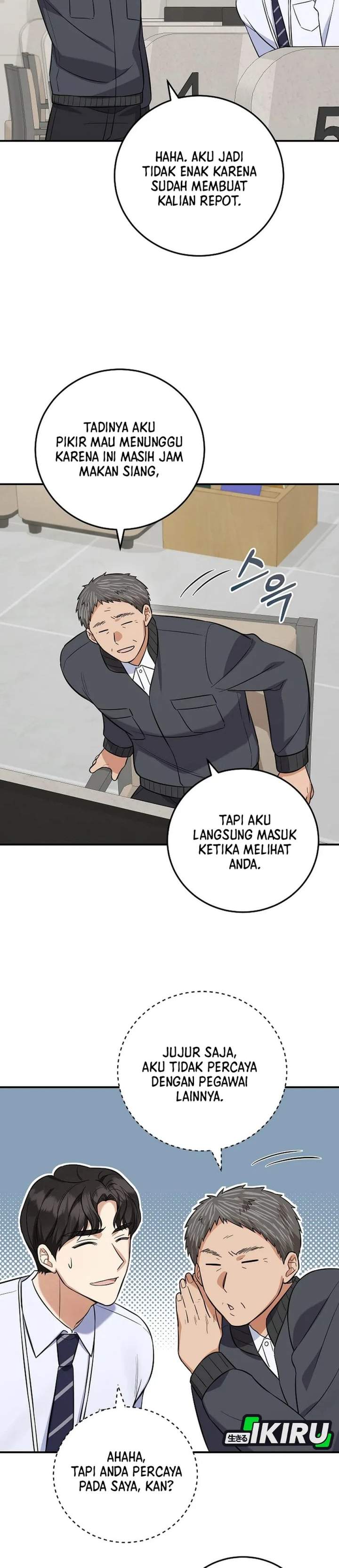 The Overly Competent Junior Employee Chapter 7