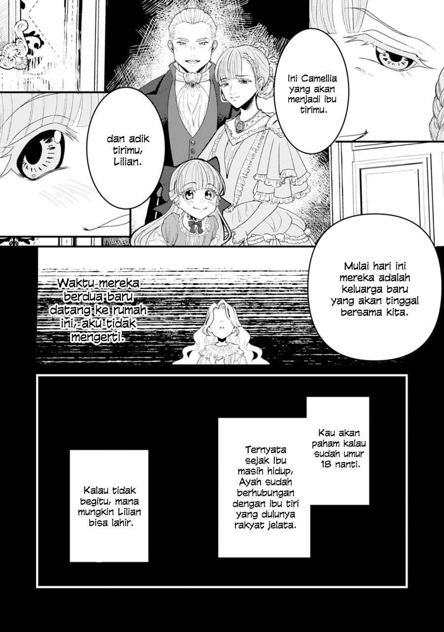 Naraba, Akujo ni Narimashou Chapter 1