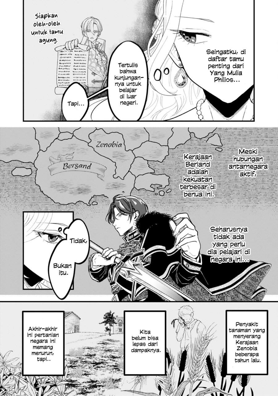 Naraba, Akujo ni Narimashou Chapter 1