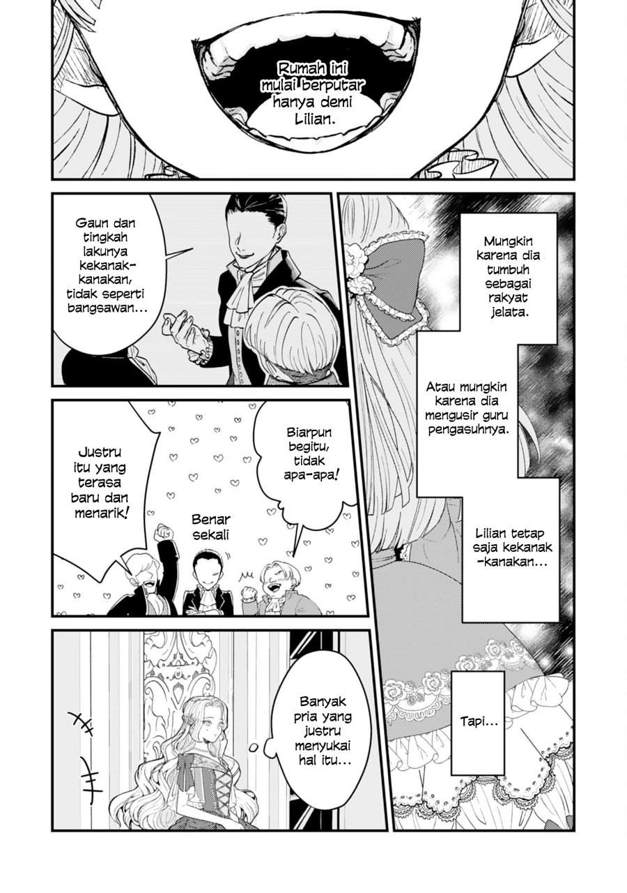 Naraba, Akujo ni Narimashou Chapter 1