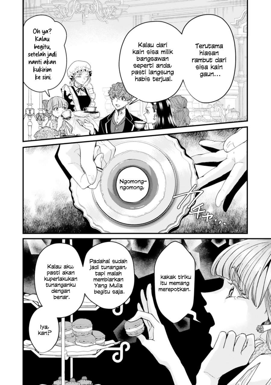 Naraba, Akujo ni Narimashou Chapter 2