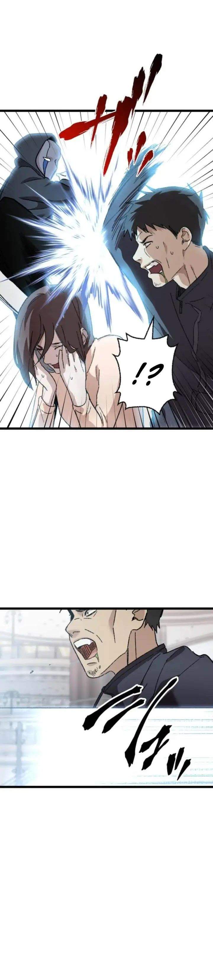 Meteor: The Savior of Blinding Speed Chapter 17