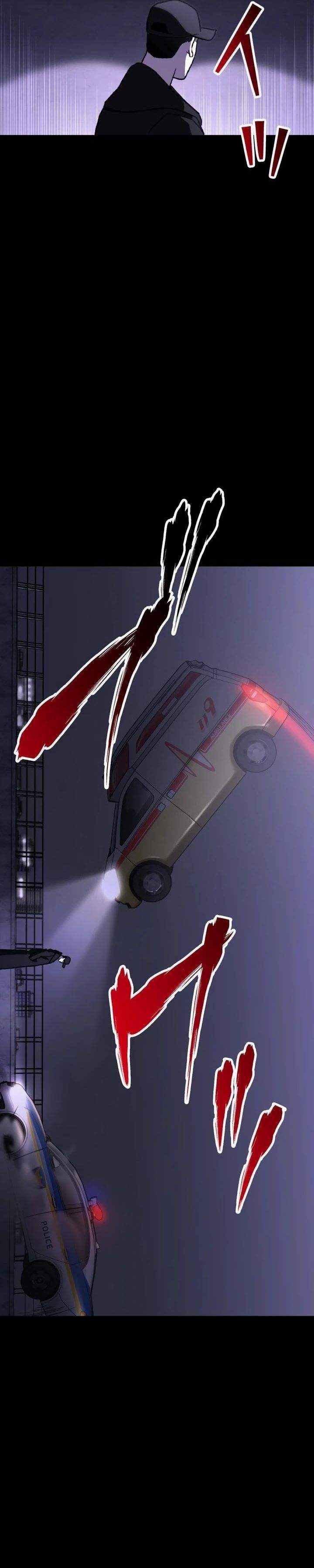 Meteor: The Savior of Blinding Speed Chapter 18