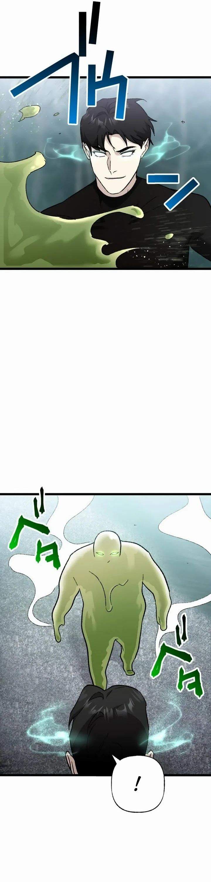 Meteor: The Savior of Blinding Speed Chapter 19