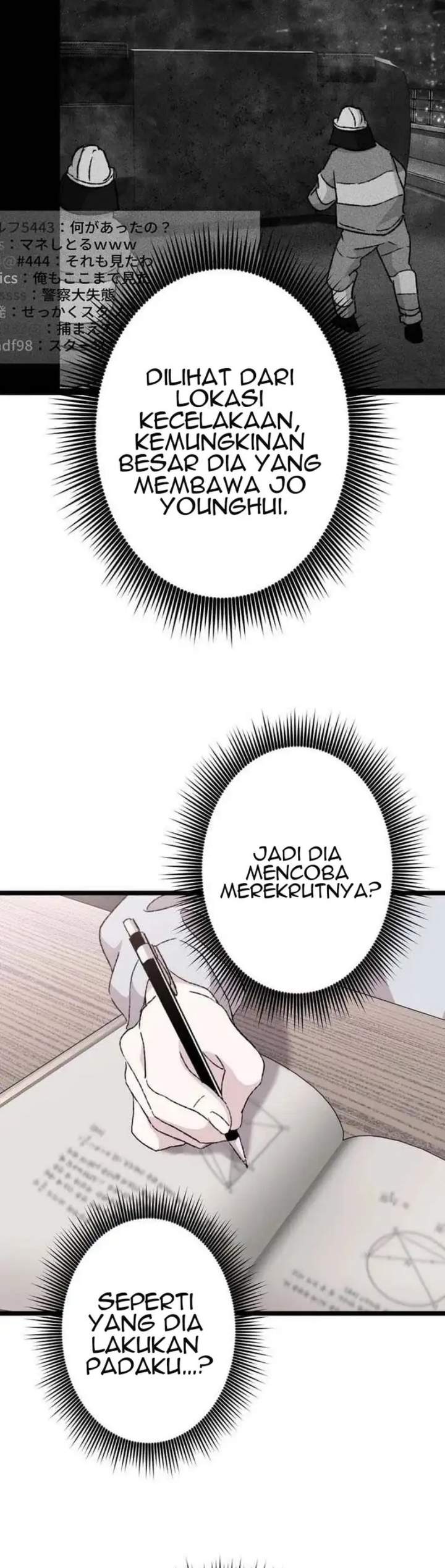 Meteor: The Savior of Blinding Speed Chapter 21