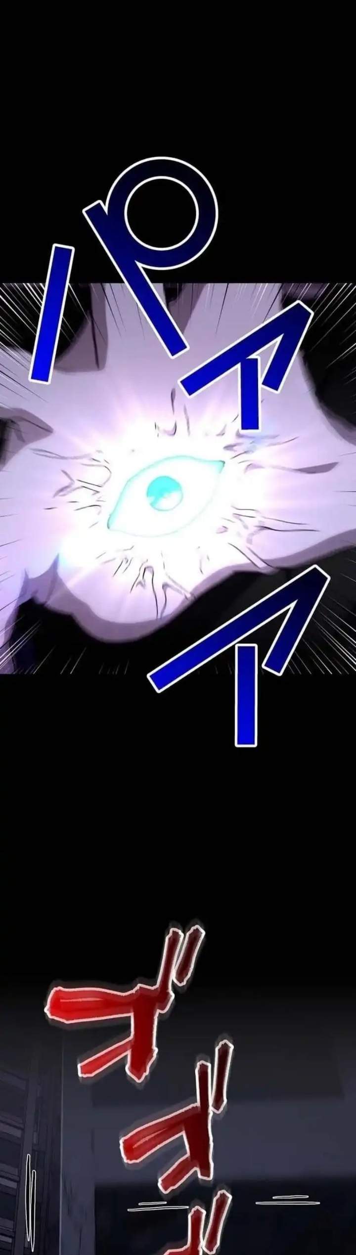 Meteor: The Savior of Blinding Speed Chapter 21