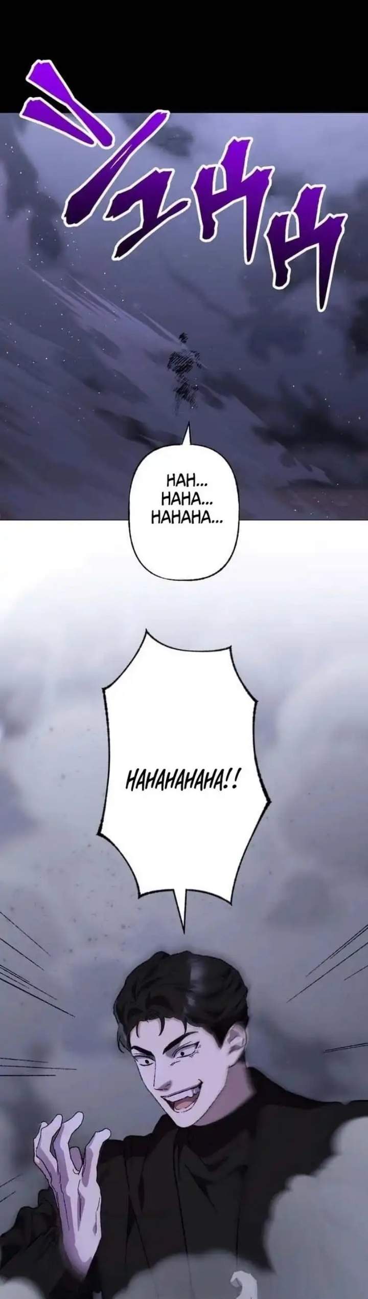 Meteor: The Savior of Blinding Speed Chapter 21