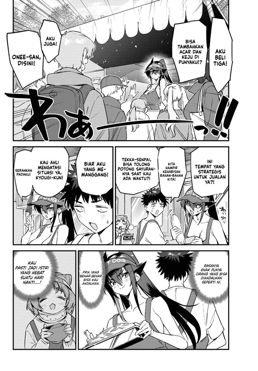 Kanan-sama wa Akumade Choroi Chapter 174
