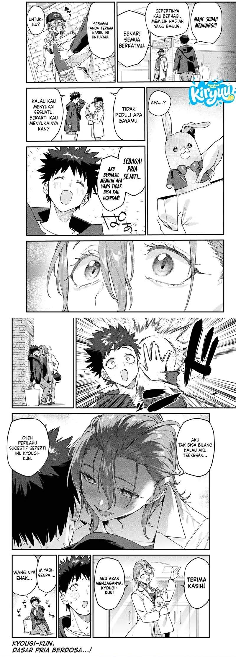 Kanan-sama wa Akumade Choroi Chapter 177