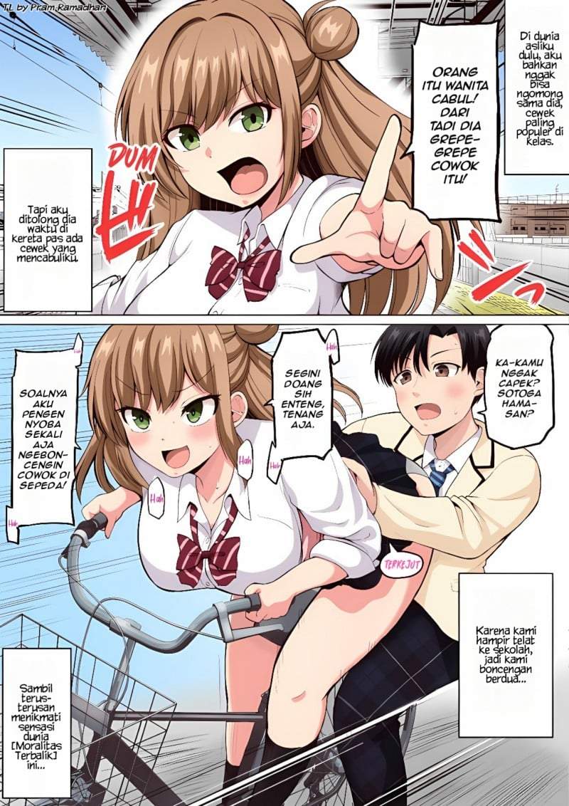 Junjou Gyaru wa Kanojo Janai no ni Chapter 0