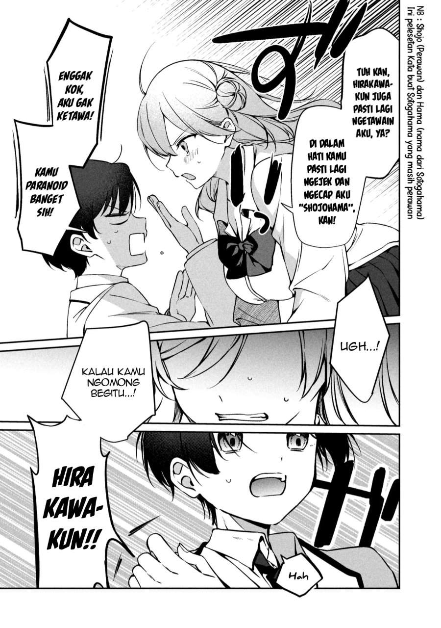 Junjou Gyaru wa Kanojo Janai no ni Chapter 1.2