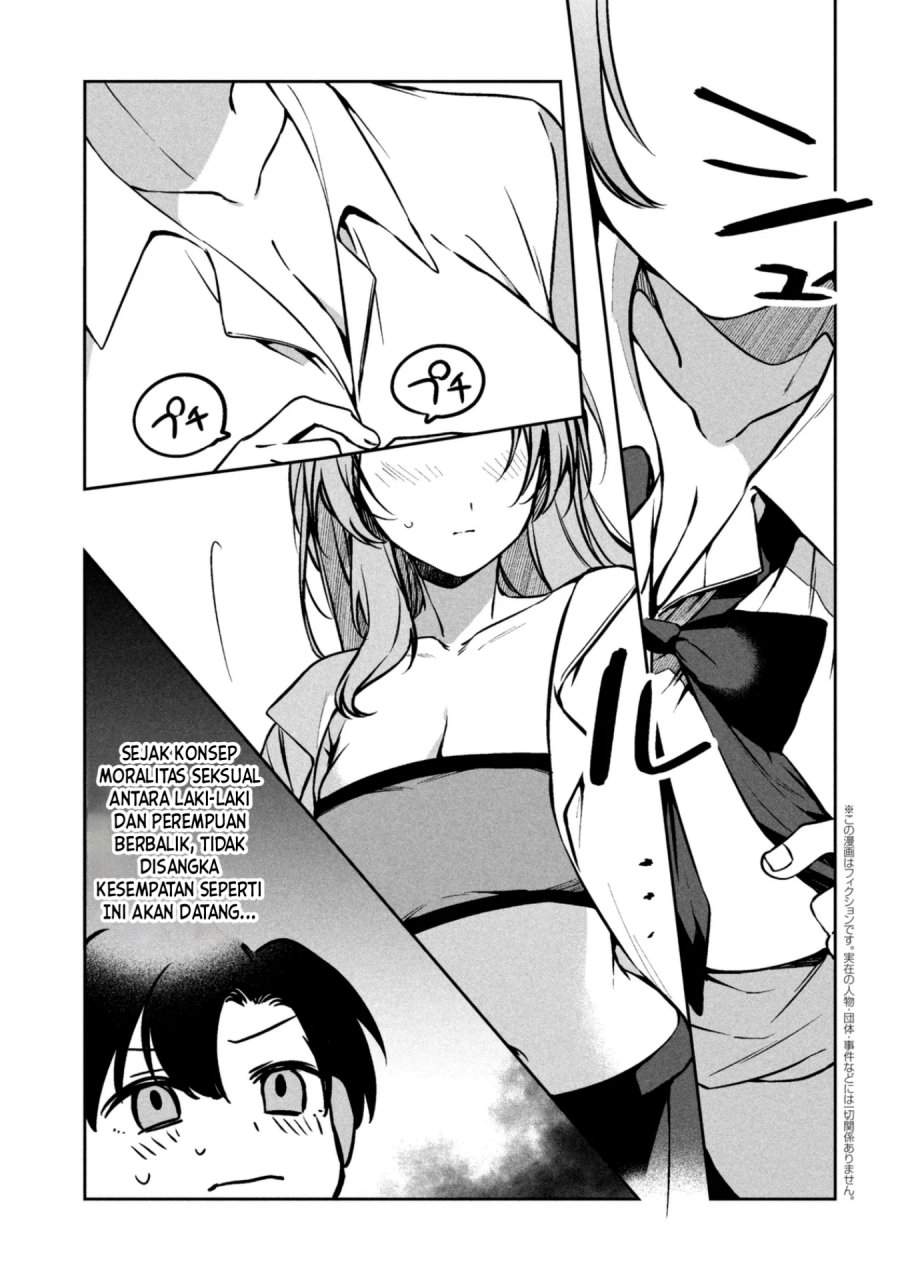 Junjou Gyaru wa Kanojo Janai no ni Chapter 2.1