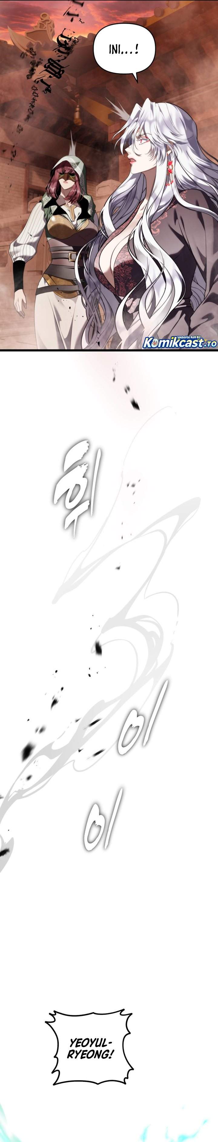 Ranker Who Lives a Second Time Chapter 222