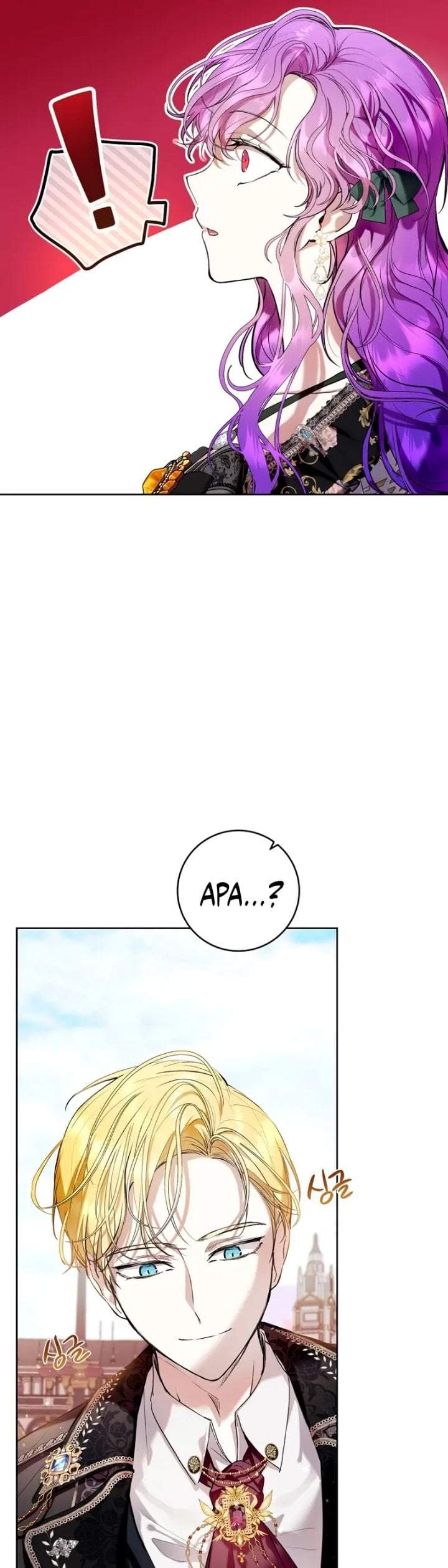 What’s Wrong With Being the Villainess? Chapter 18