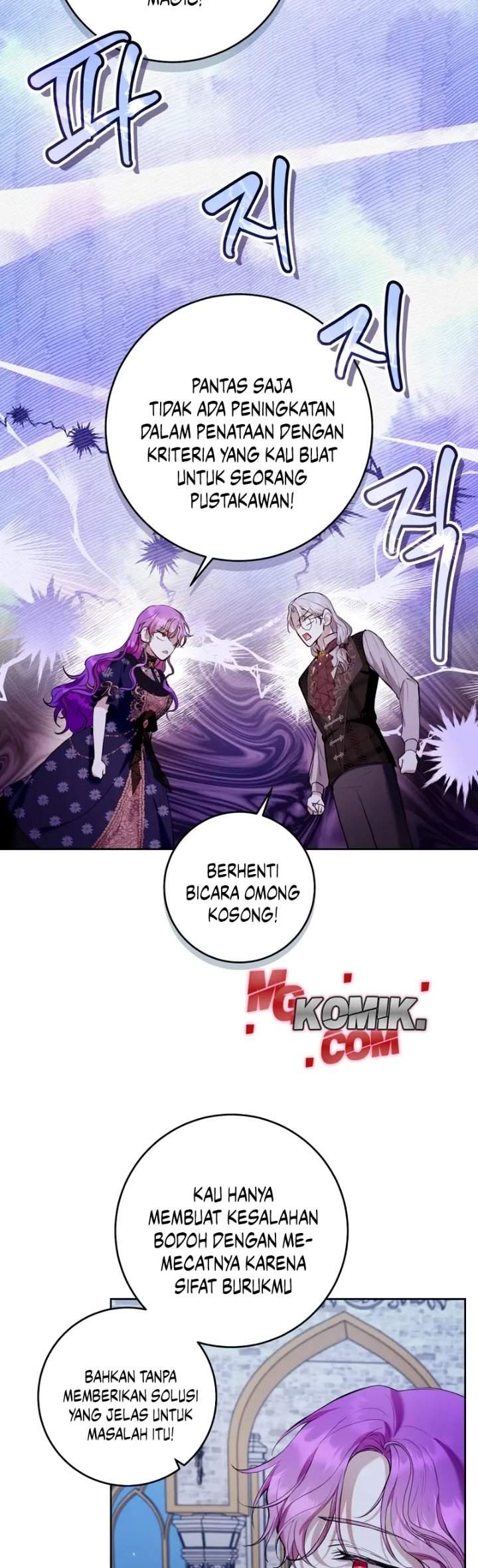 What’s Wrong With Being the Villainess? Chapter 26