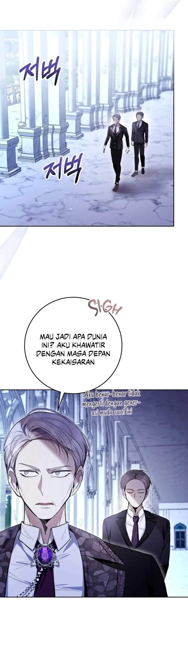 What’s Wrong With Being the Villainess? Chapter 44