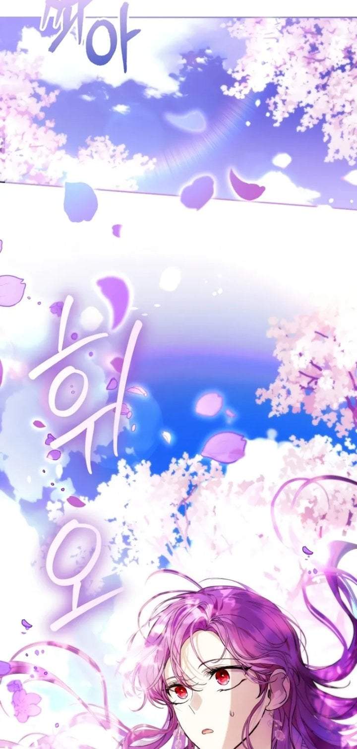 What’s Wrong With Being the Villainess? Chapter 45