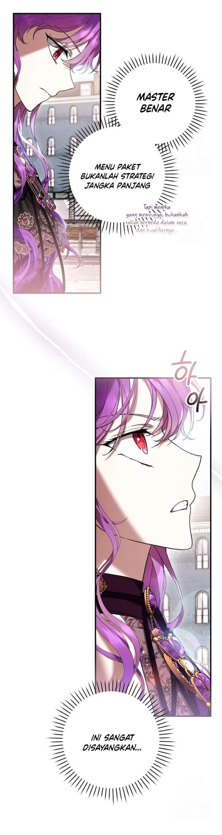 What’s Wrong With Being the Villainess? Chapter 49