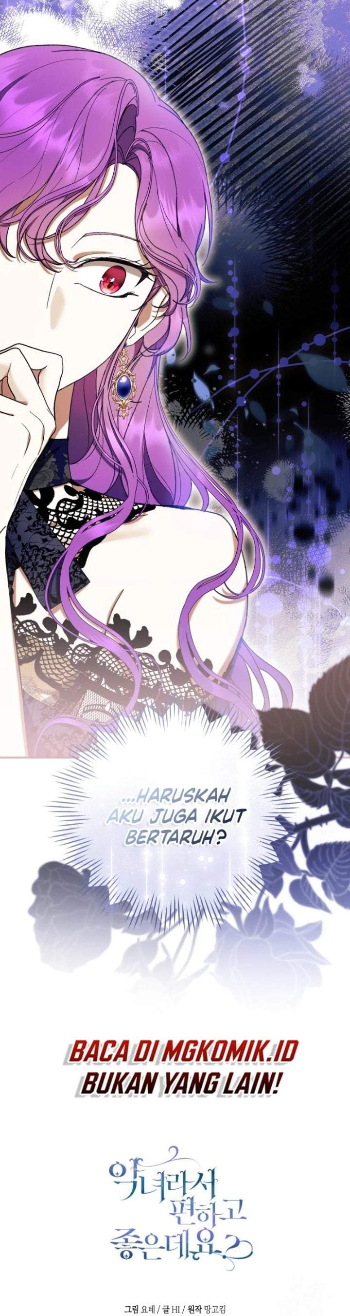 What’s Wrong With Being the Villainess? Chapter 54