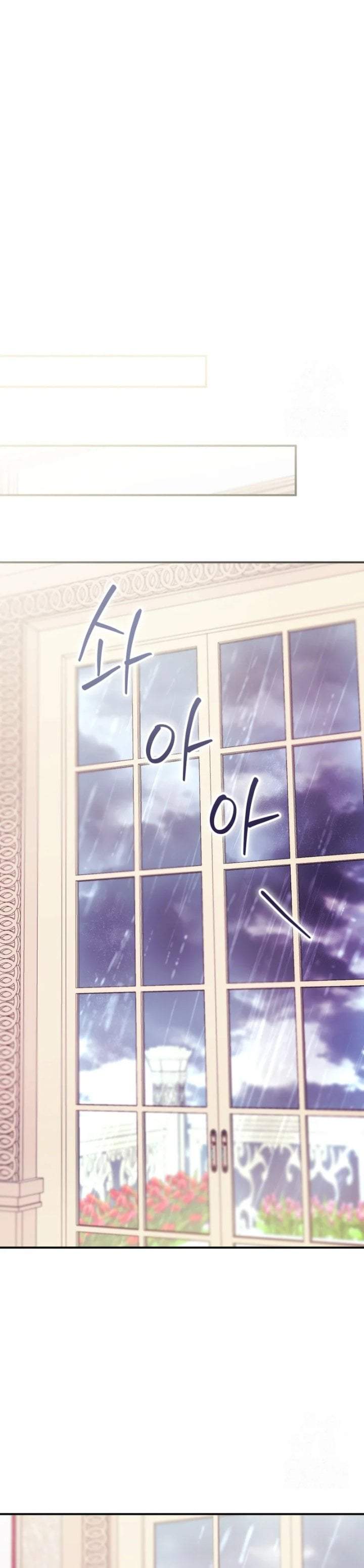 What’s Wrong With Being the Villainess? Chapter 59