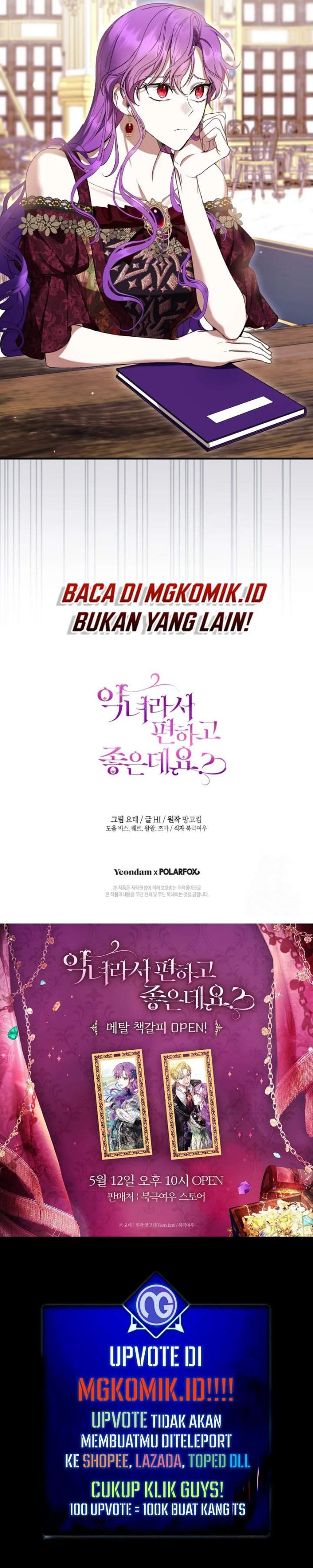 What’s Wrong With Being the Villainess? Chapter 59